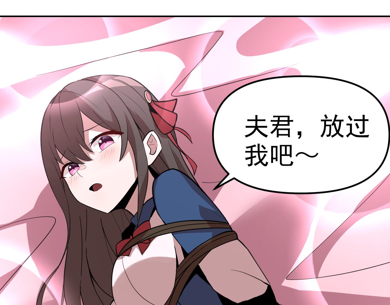 第14话 一周女友。115