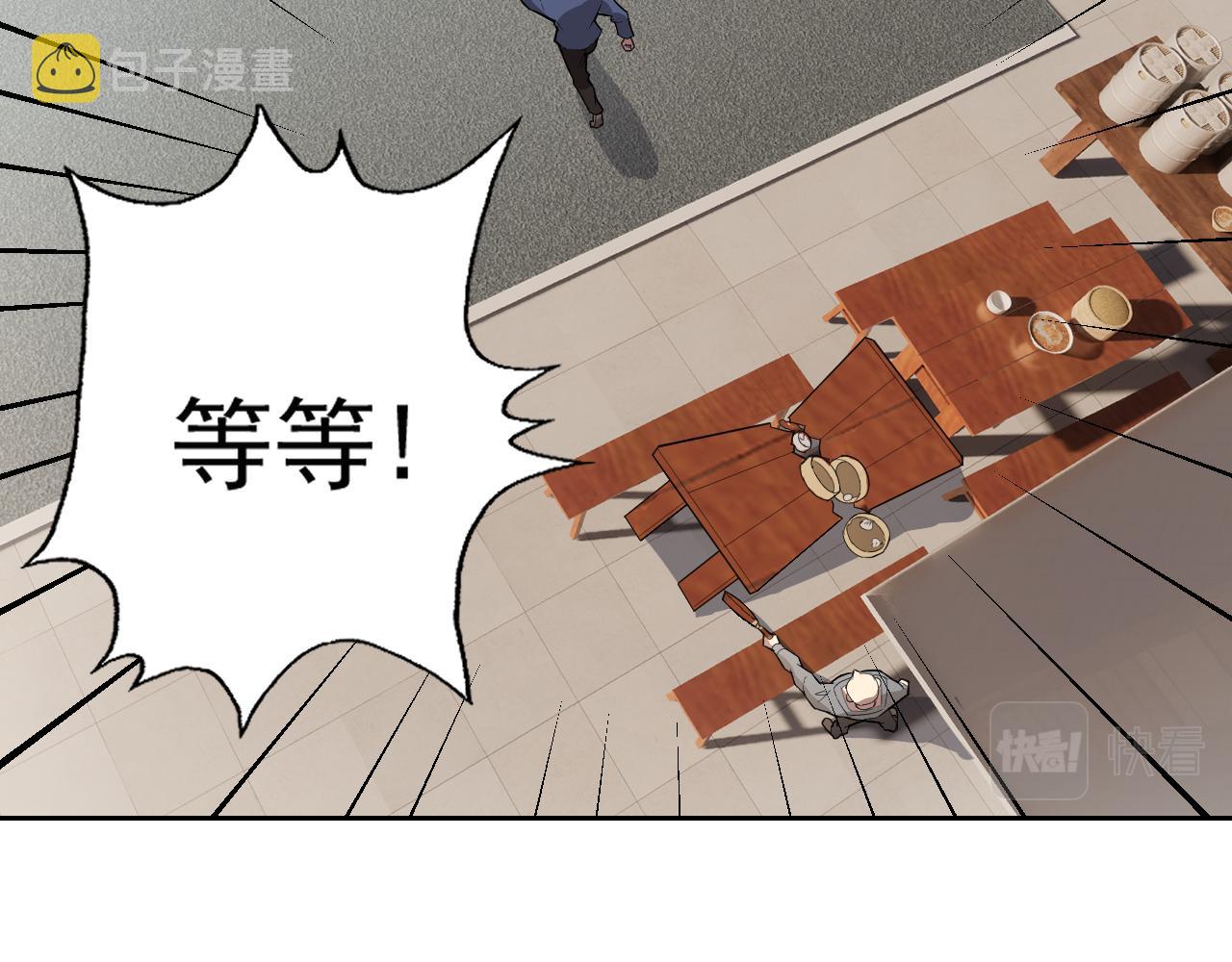 第4话 校园生活的开场82