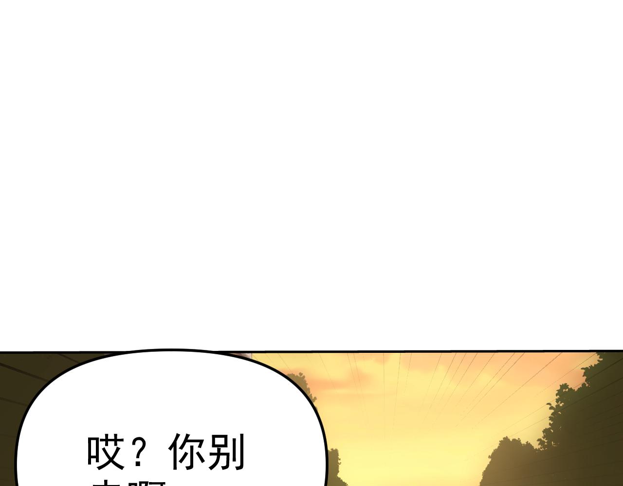 第13话 “融会贯通”158