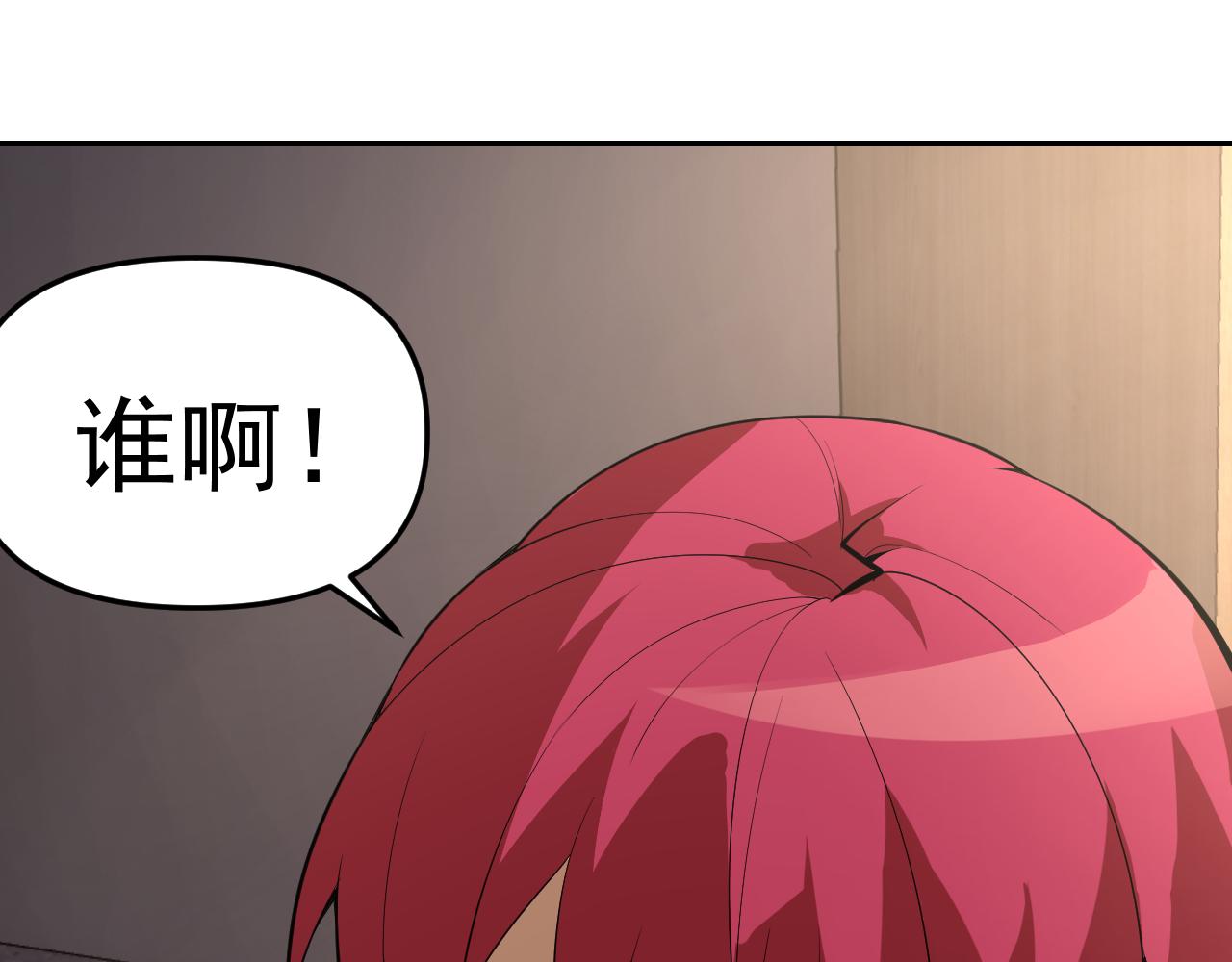 第14话 一周女友。127