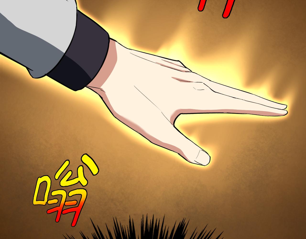 第13话 “融会贯通”75