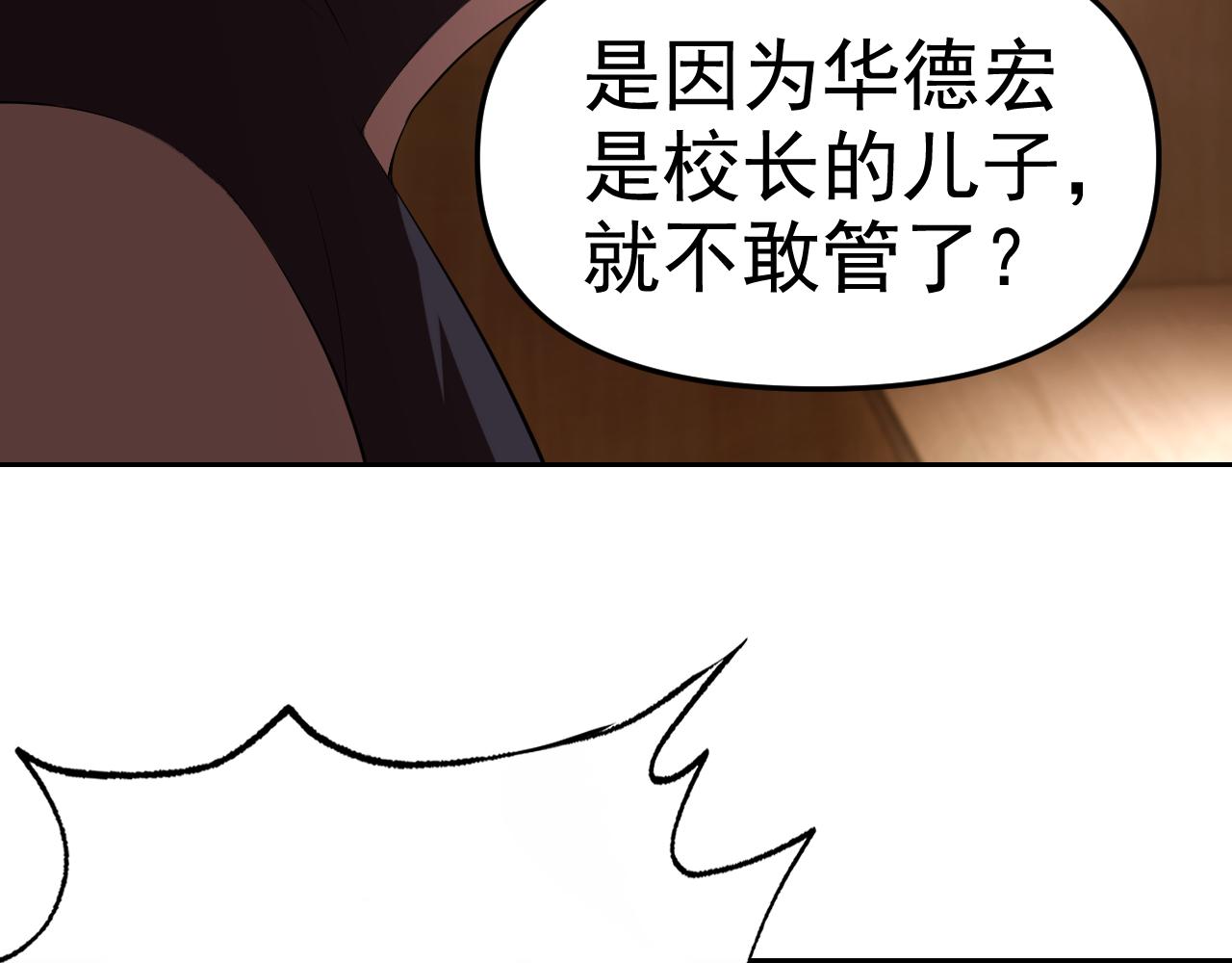 第23话新班主任126