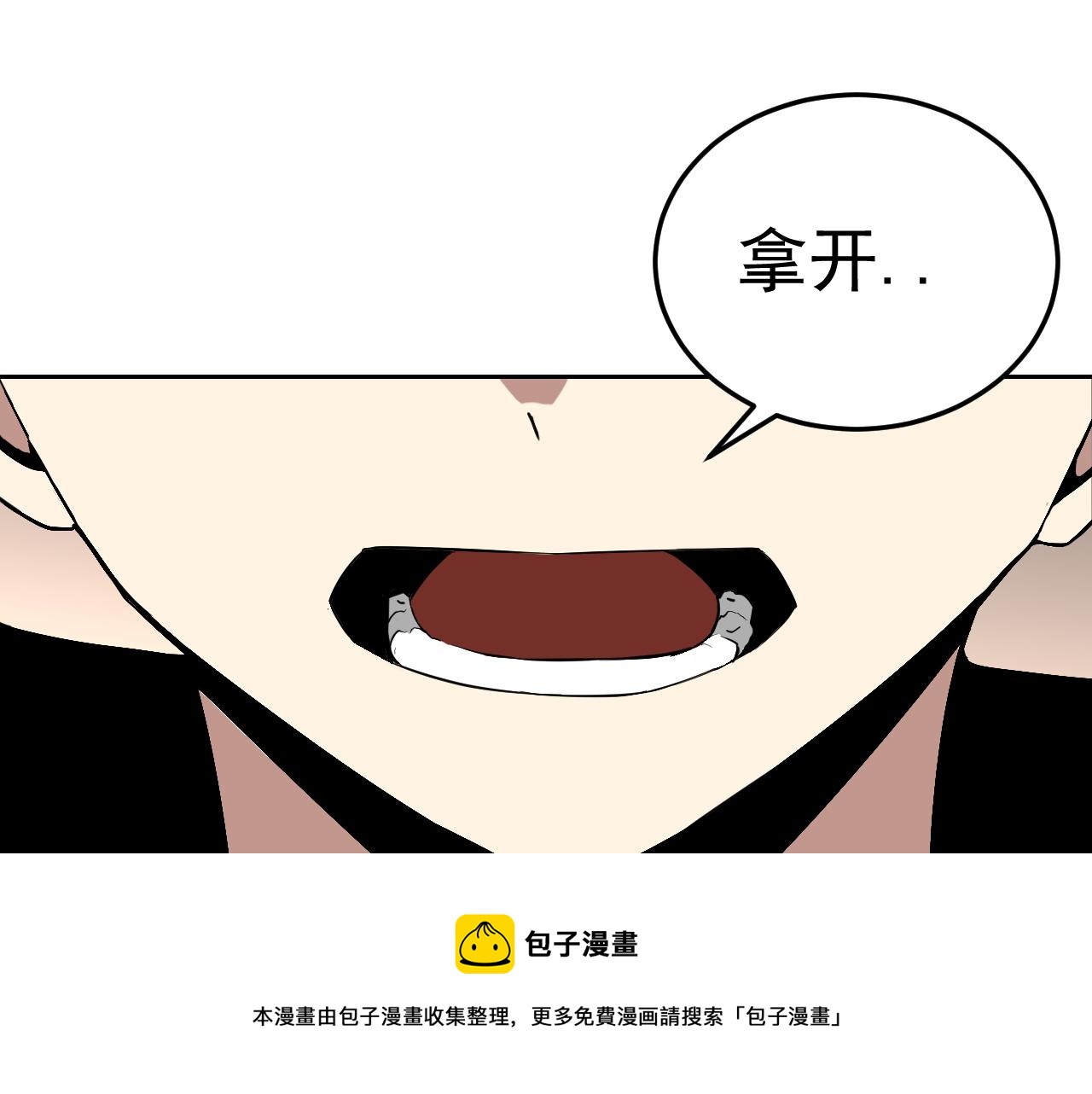 第9话 五禽戏VS苍星指！！！72