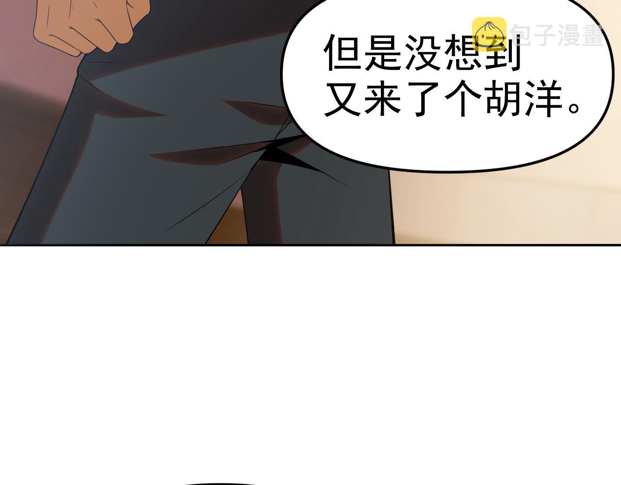 第28话傅老大43