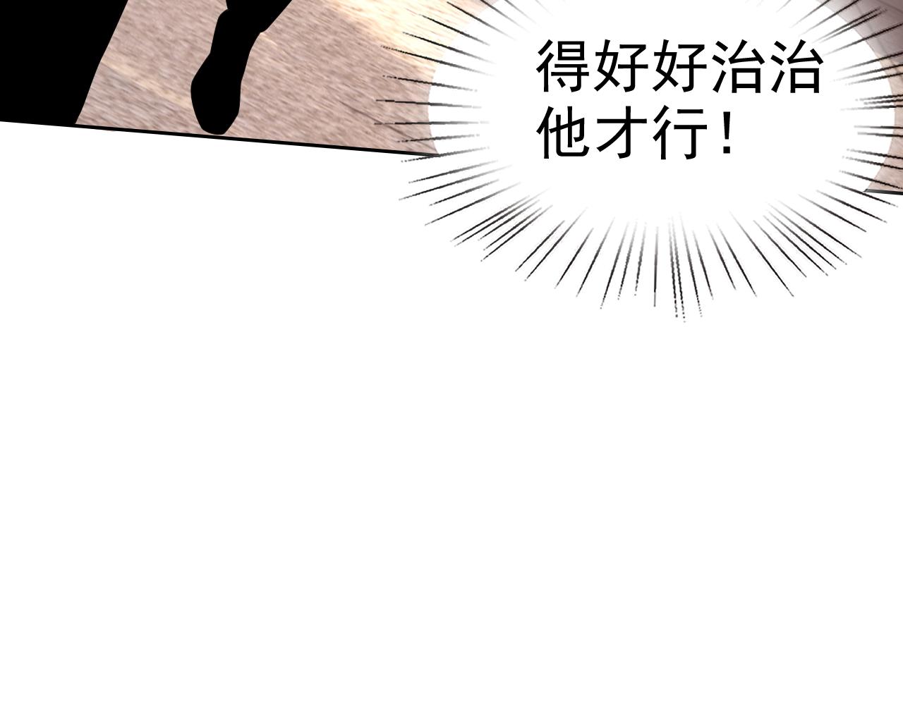 第12话 竟然敢放我鸽子！27