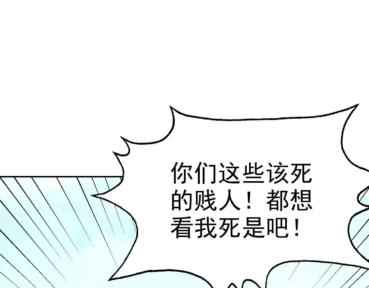 第26话“声东击西”25