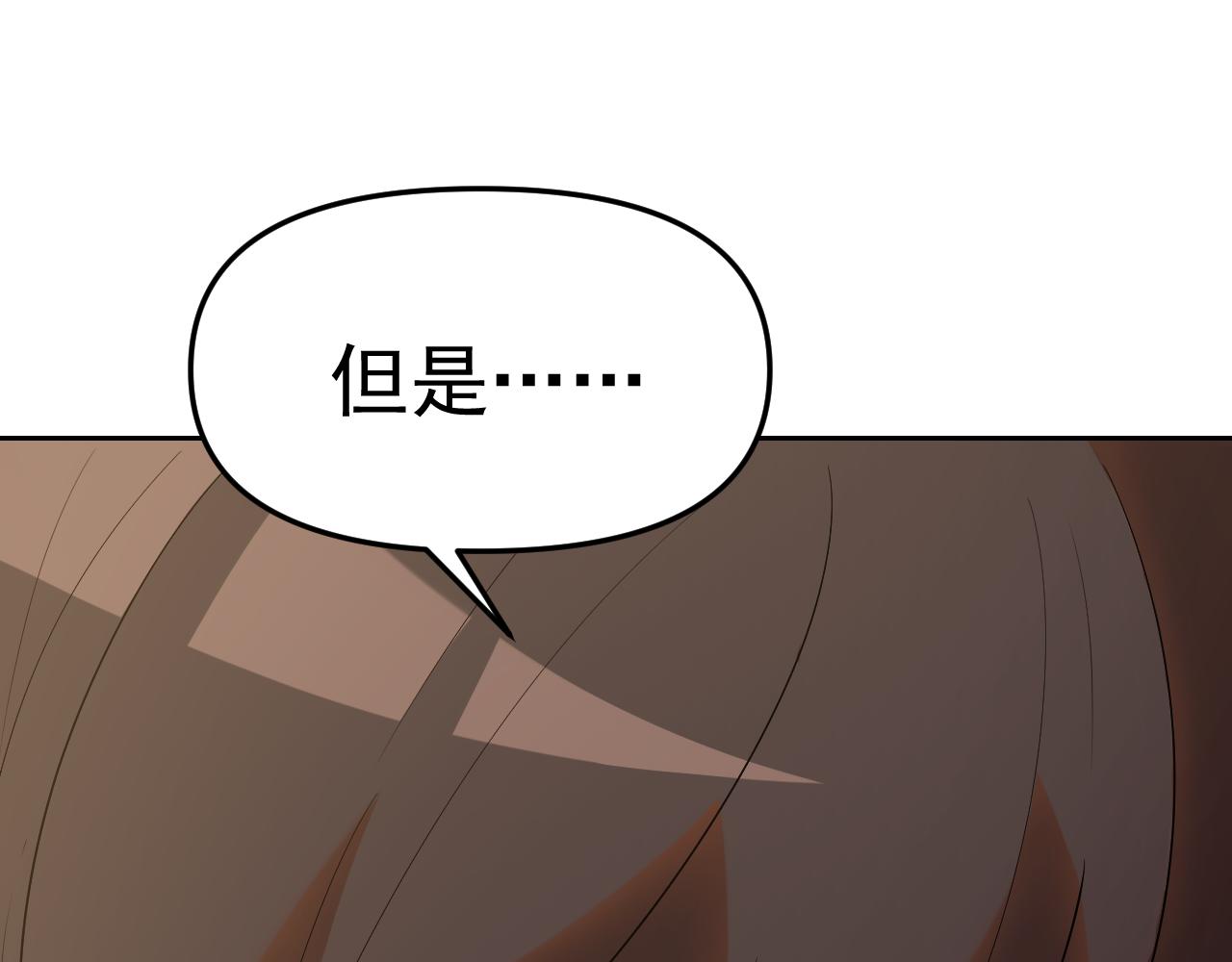 第25话忍耐？还是反击！82