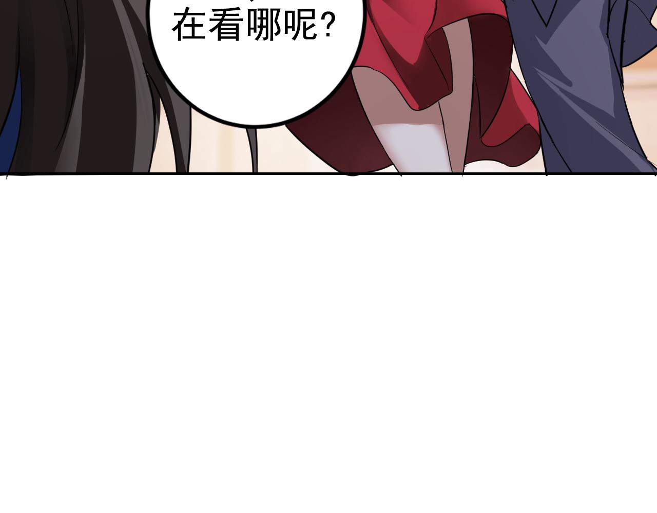 第1话 美女校董强吻我？！115
