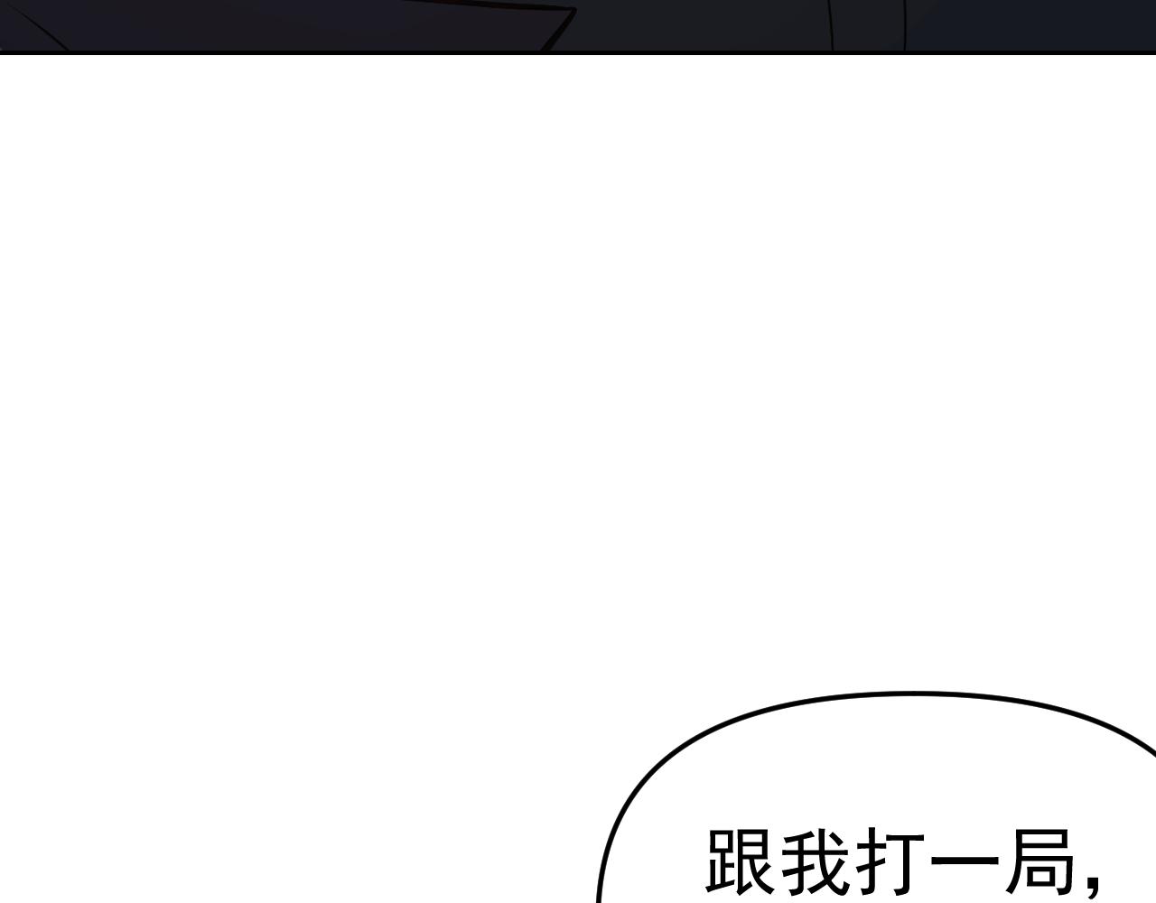 第16话“地下拳赛”32