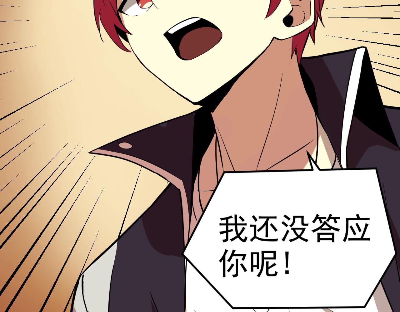第14话 一周女友。69