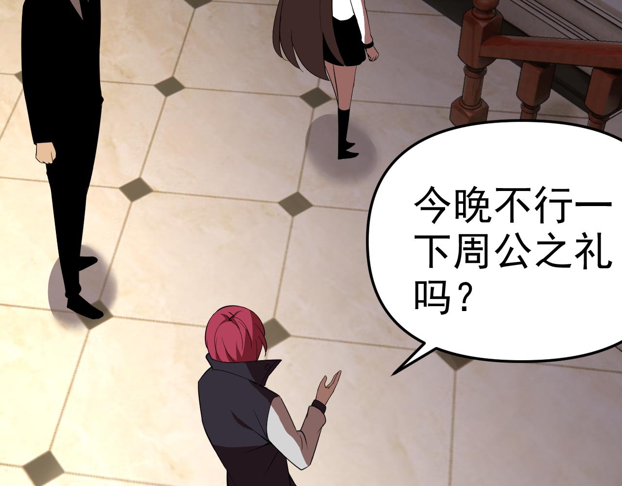 第21话刺杀148