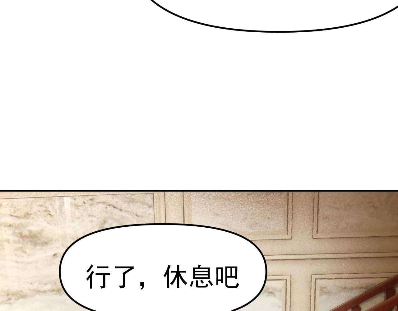 第27话我是这里的老板！55