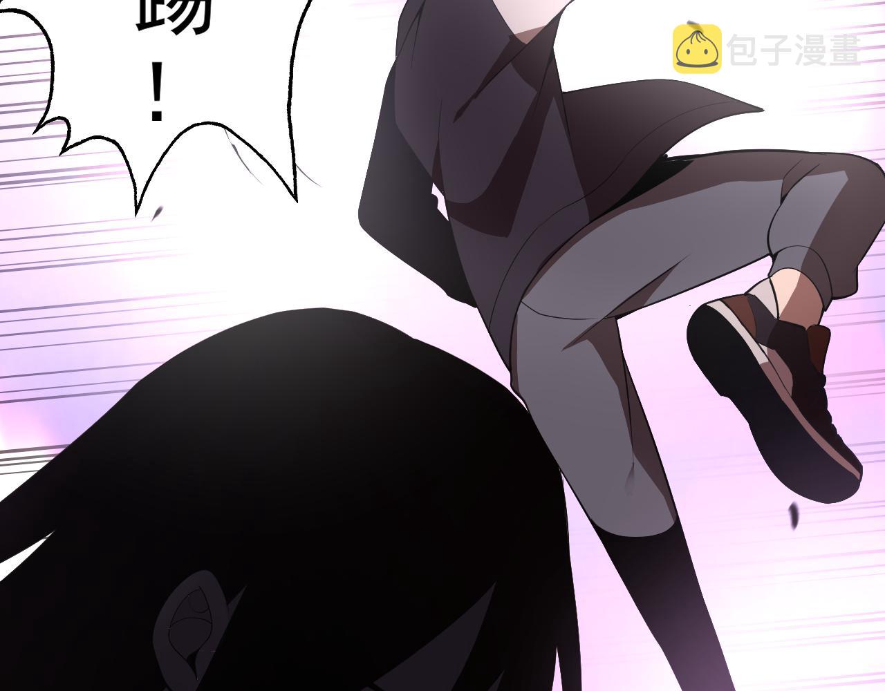 第19话年轻气盛！55