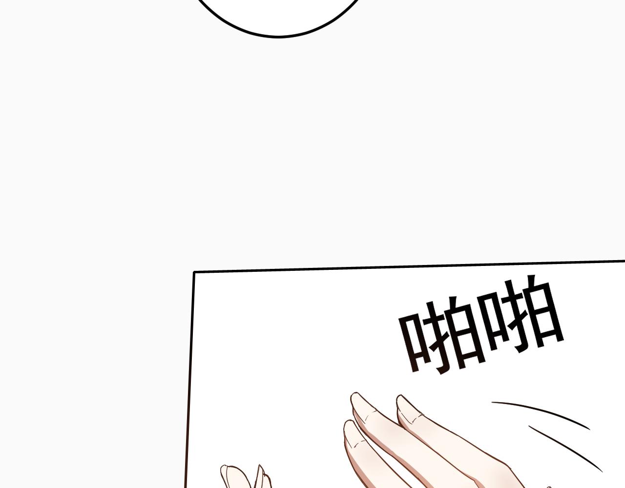 第6话 外家功夫106