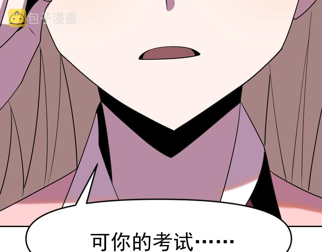 第32话速度与激情91