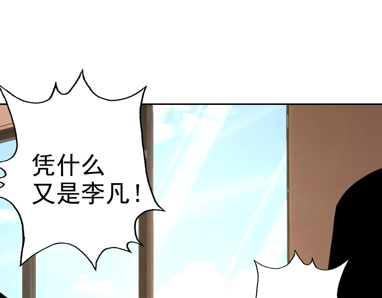 第15话“做什么，都可以？”34
