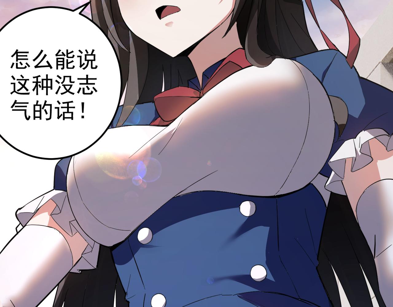 第5话 麻烦上门122