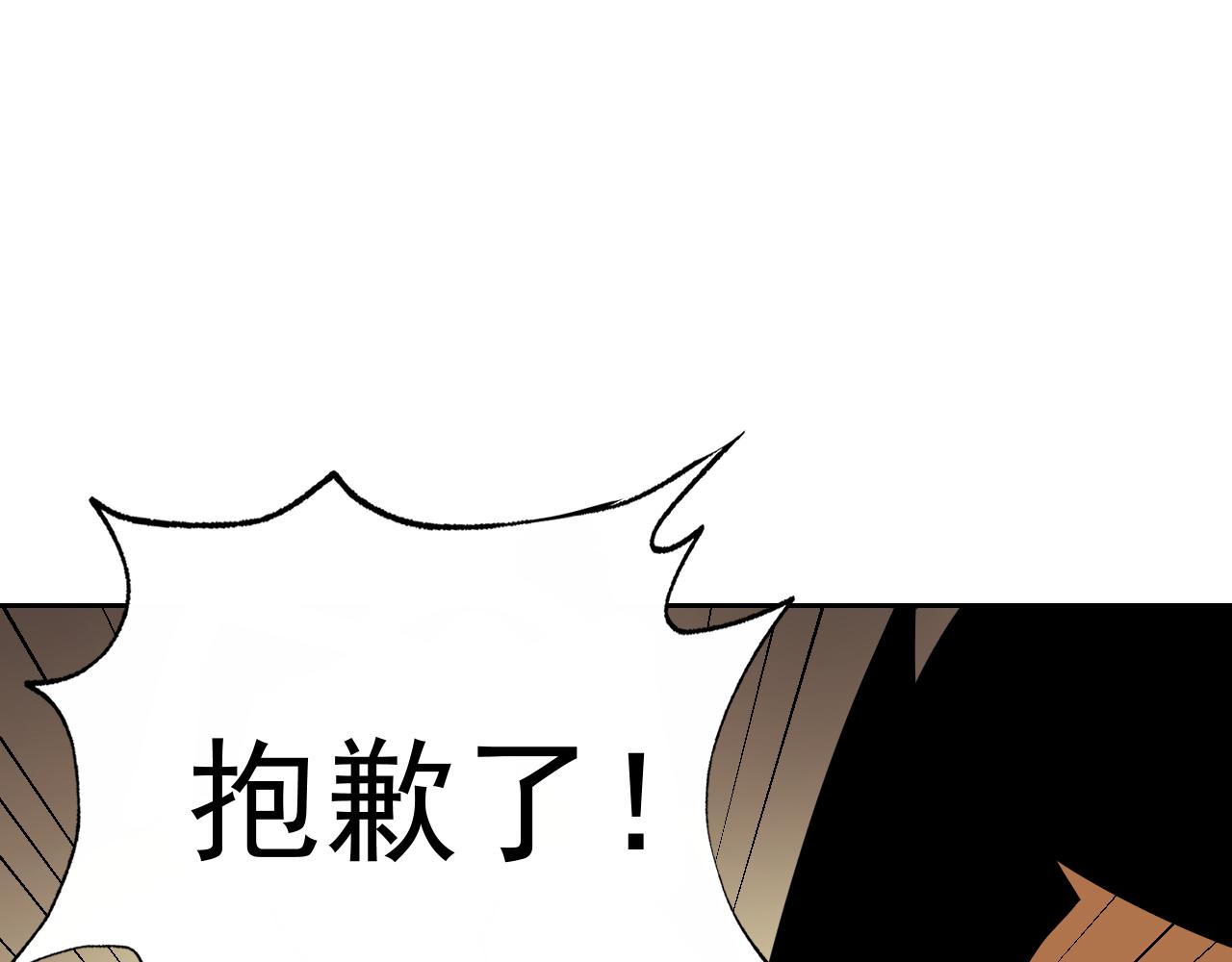 第15话“做什么，都可以？”139