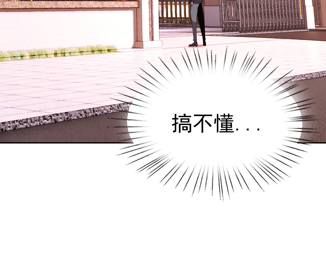 第16话“地下拳赛”12