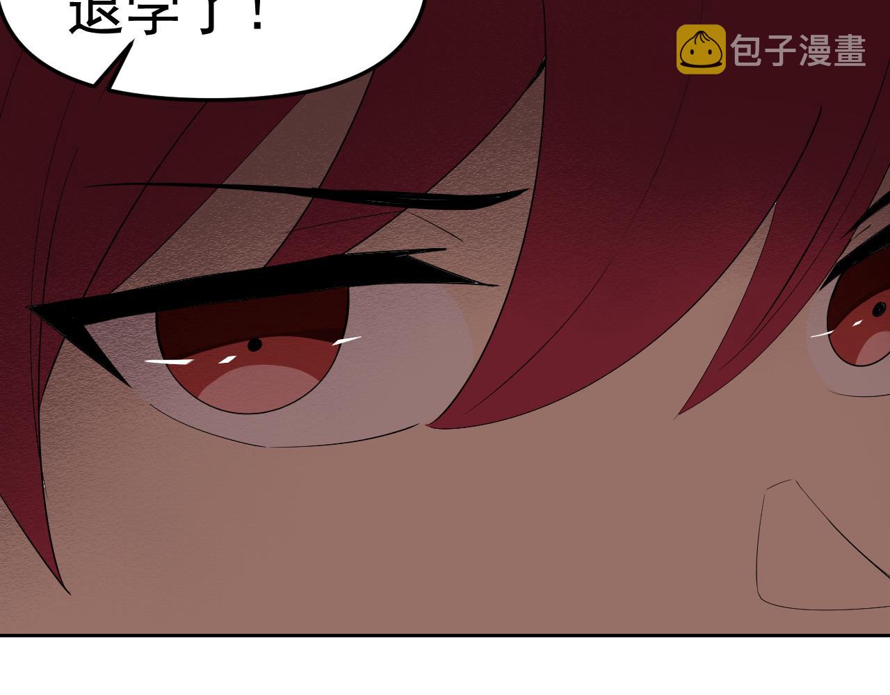 第27话我是这里的老板！83