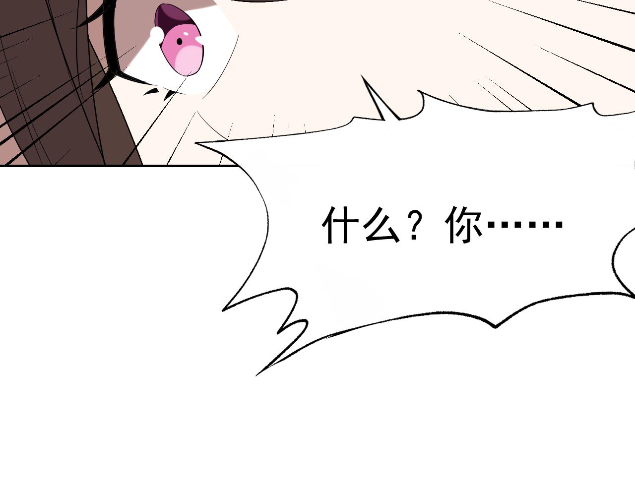 第27话我是这里的老板！40