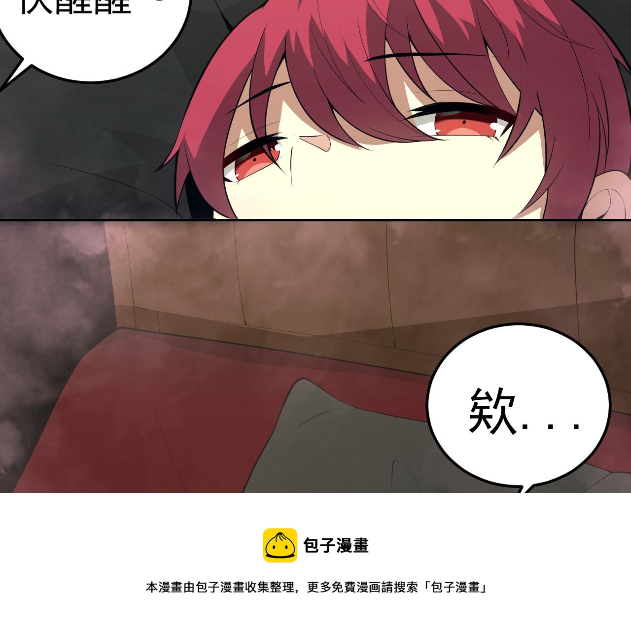第10话 正确的选择?28