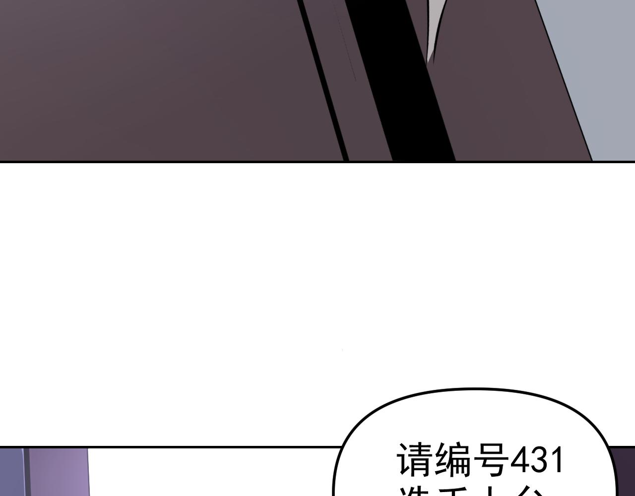第18话&amp;quot;猎杀时刻&amp;quot;!65