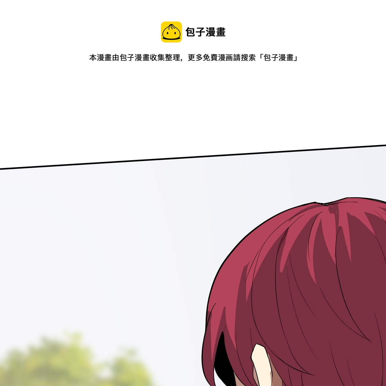 第8话 偶遇小姨子？！140