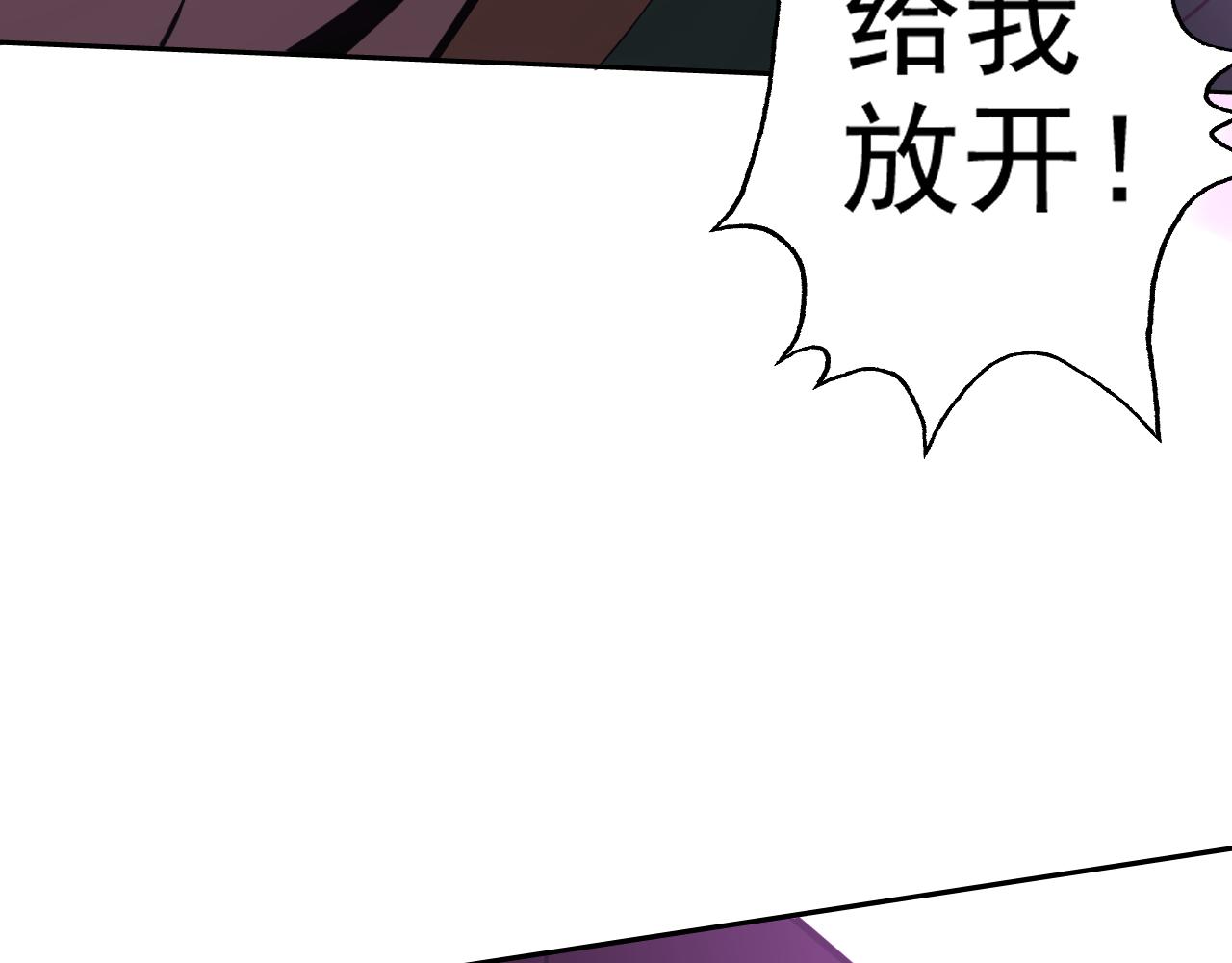 第19话年轻气盛！47