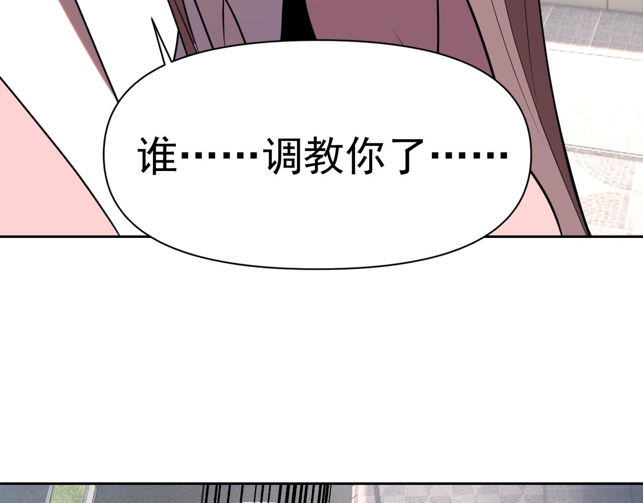 第31话我的条件141