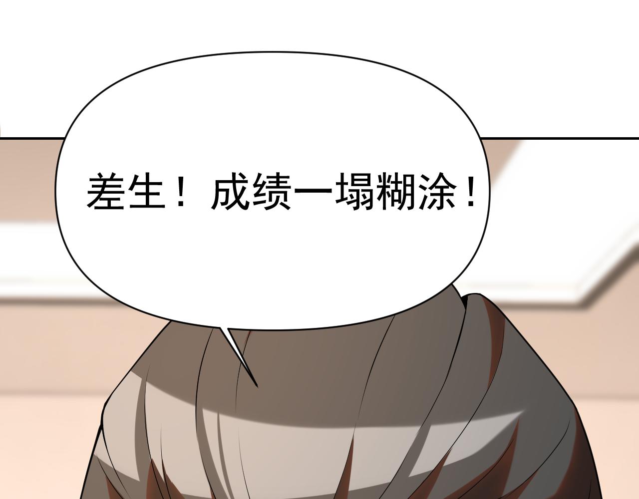 第31话 我的条件67