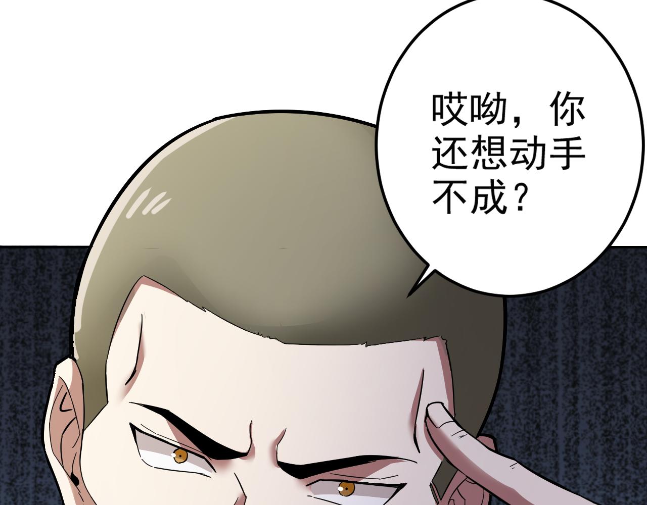 第4话 校园生活的开场29