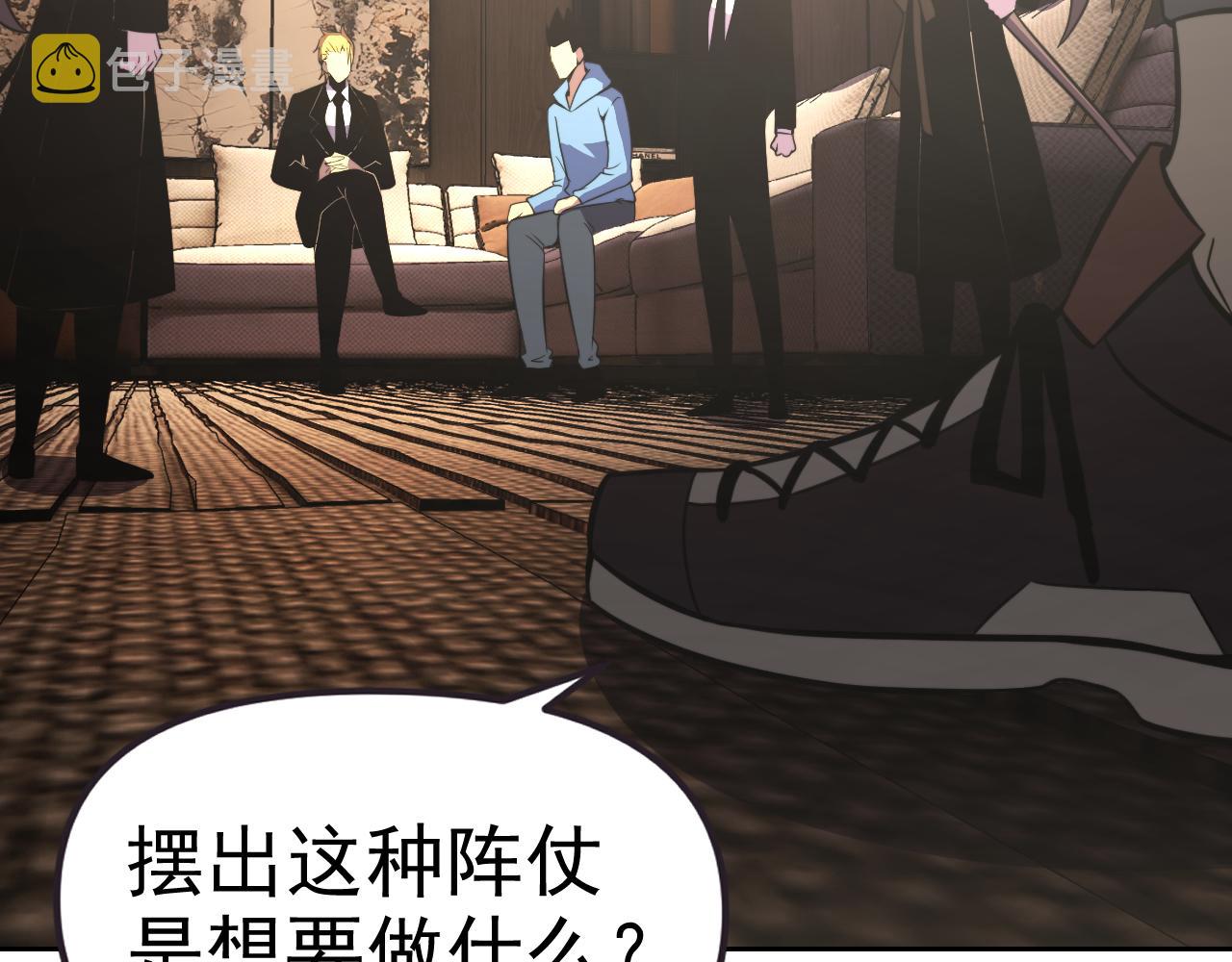 第19话年轻气盛！136