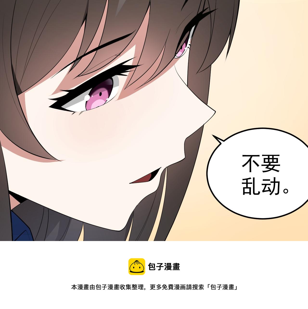 第10话 正确的选择?52