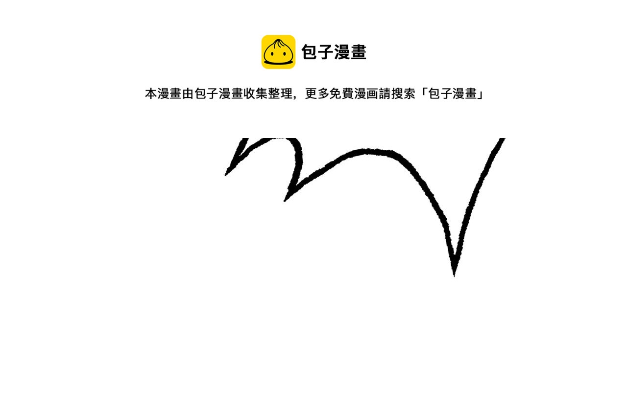 第7话 纸条引发的血案120