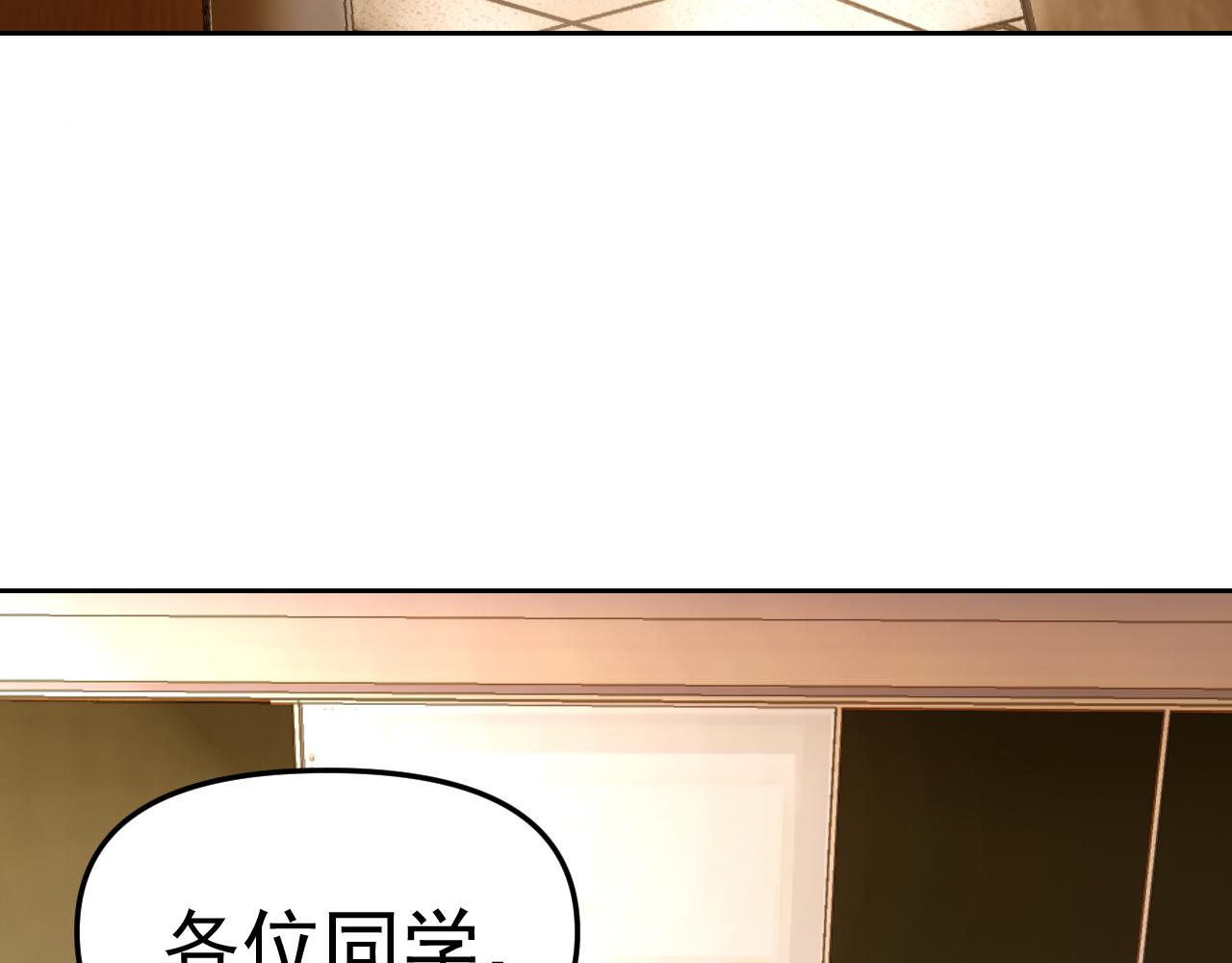 第23话新班主任92