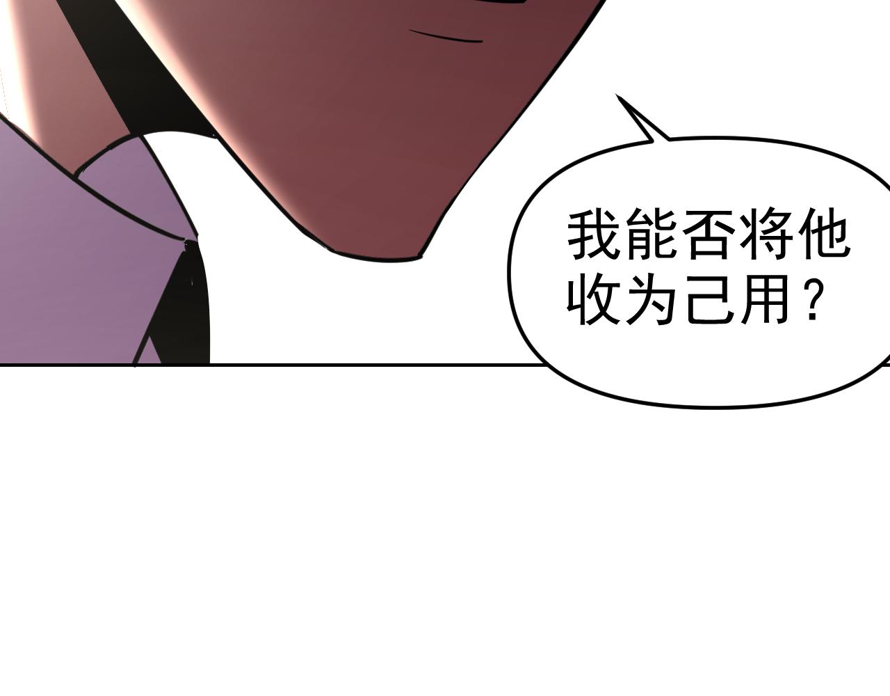 第18话&amp;quot;猎杀时刻&amp;quot;!137