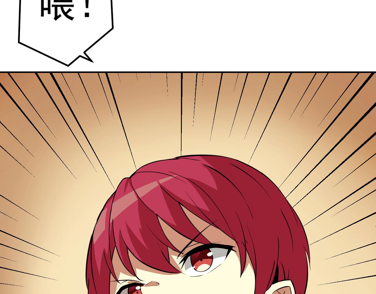 第14话 一周女友。68