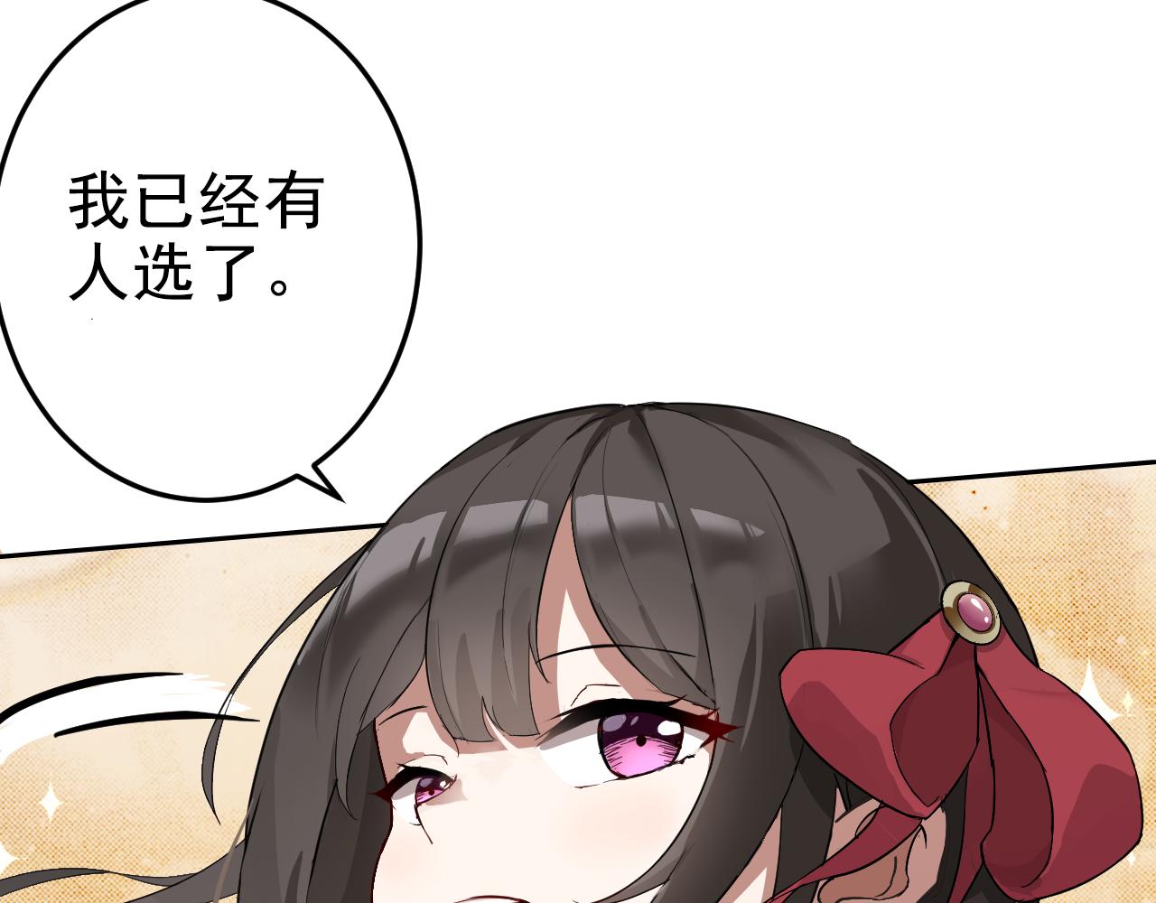 第1话 美女校董强吻我？！108