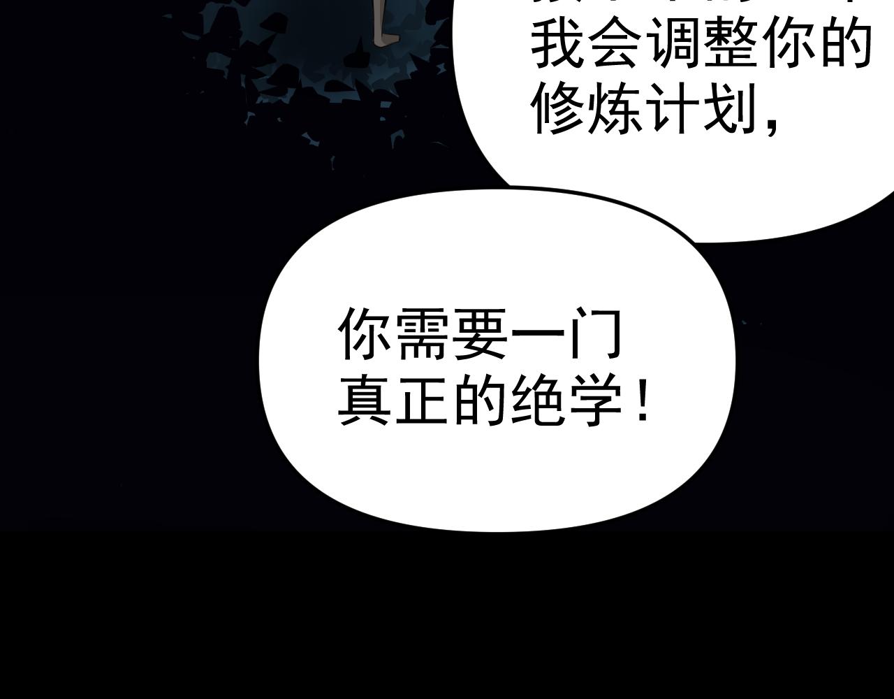 第11话 期年之约142