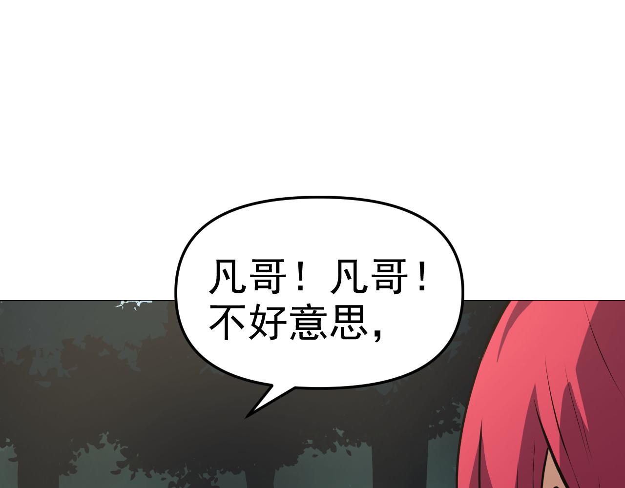 第16话“地下拳赛”149