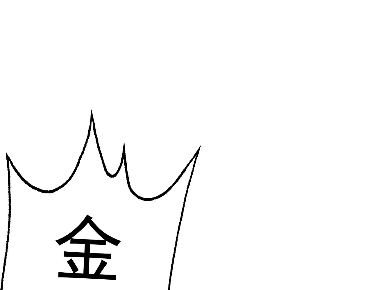 第13话 “融会贯通”66