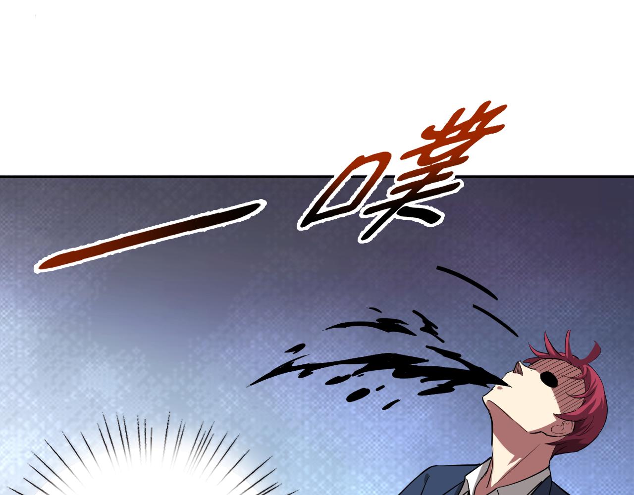 第2话 同居是福？是祸？！57