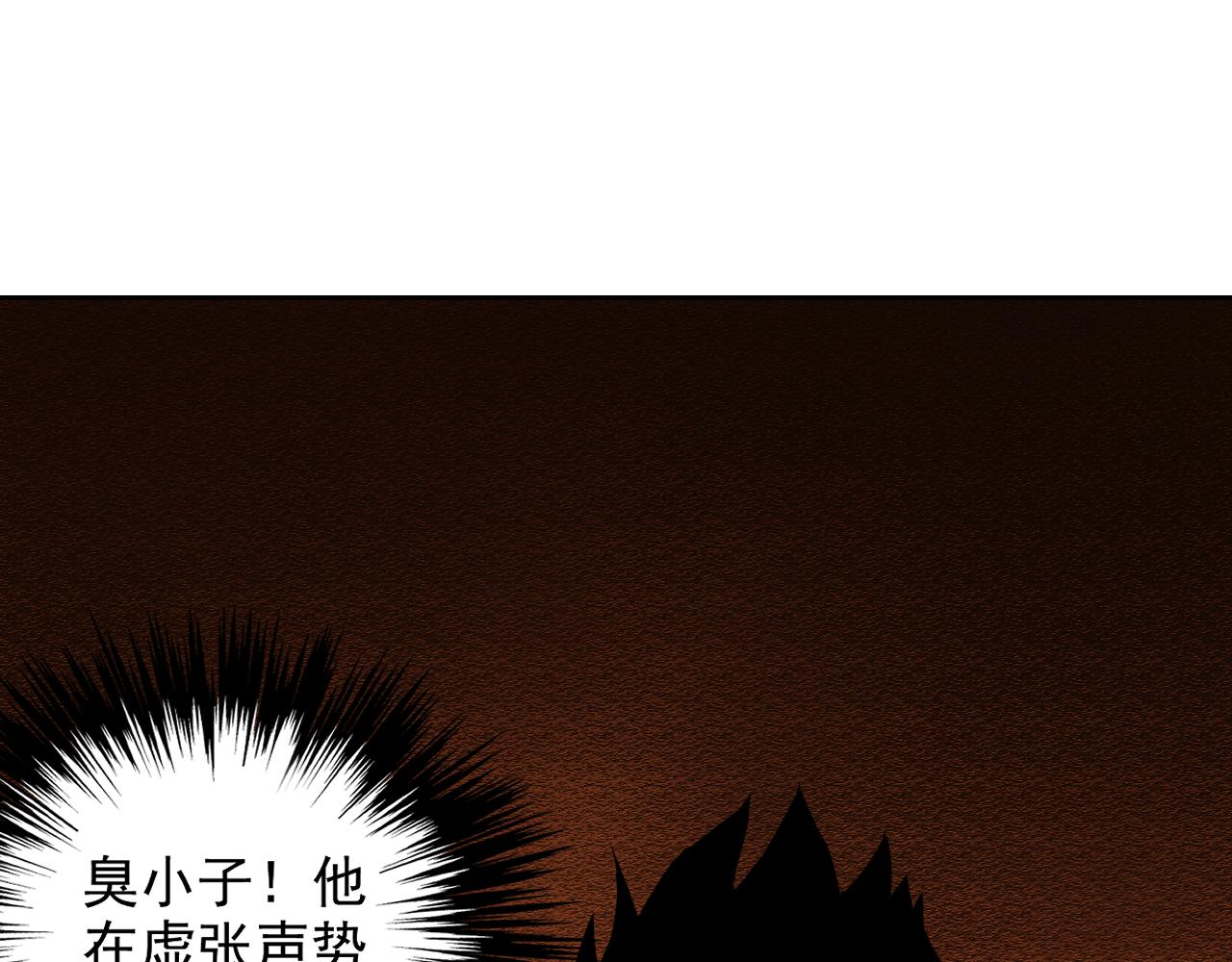 第13话 “融会贯通”12
