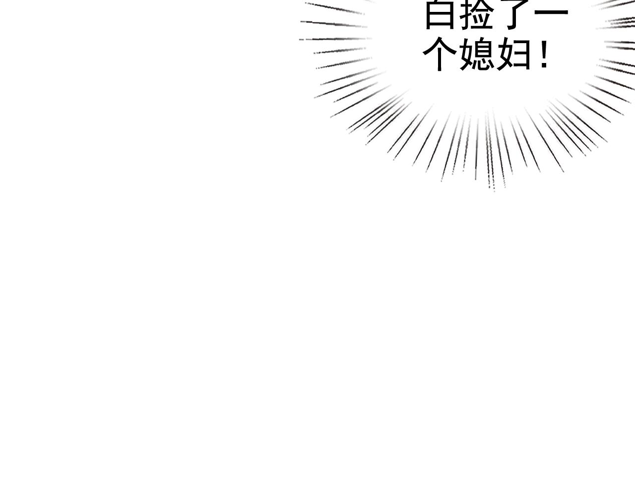 第2话 同居是福？是祸？！48