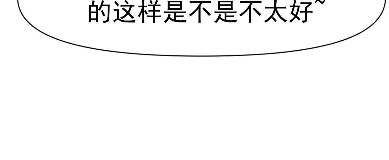 第32话 速度与激情139