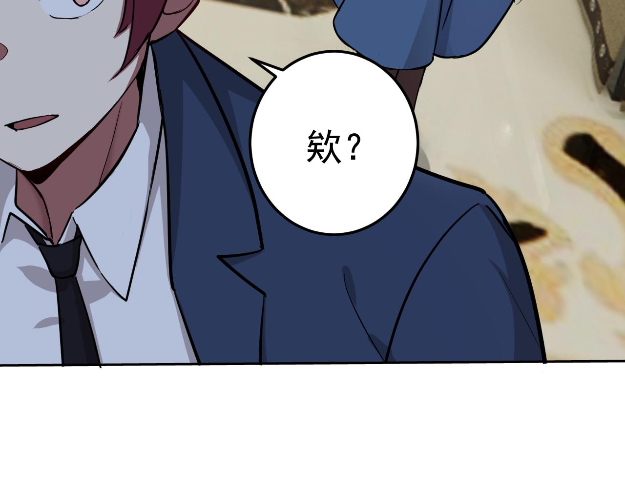 第2话 同居是福？是祸？！128