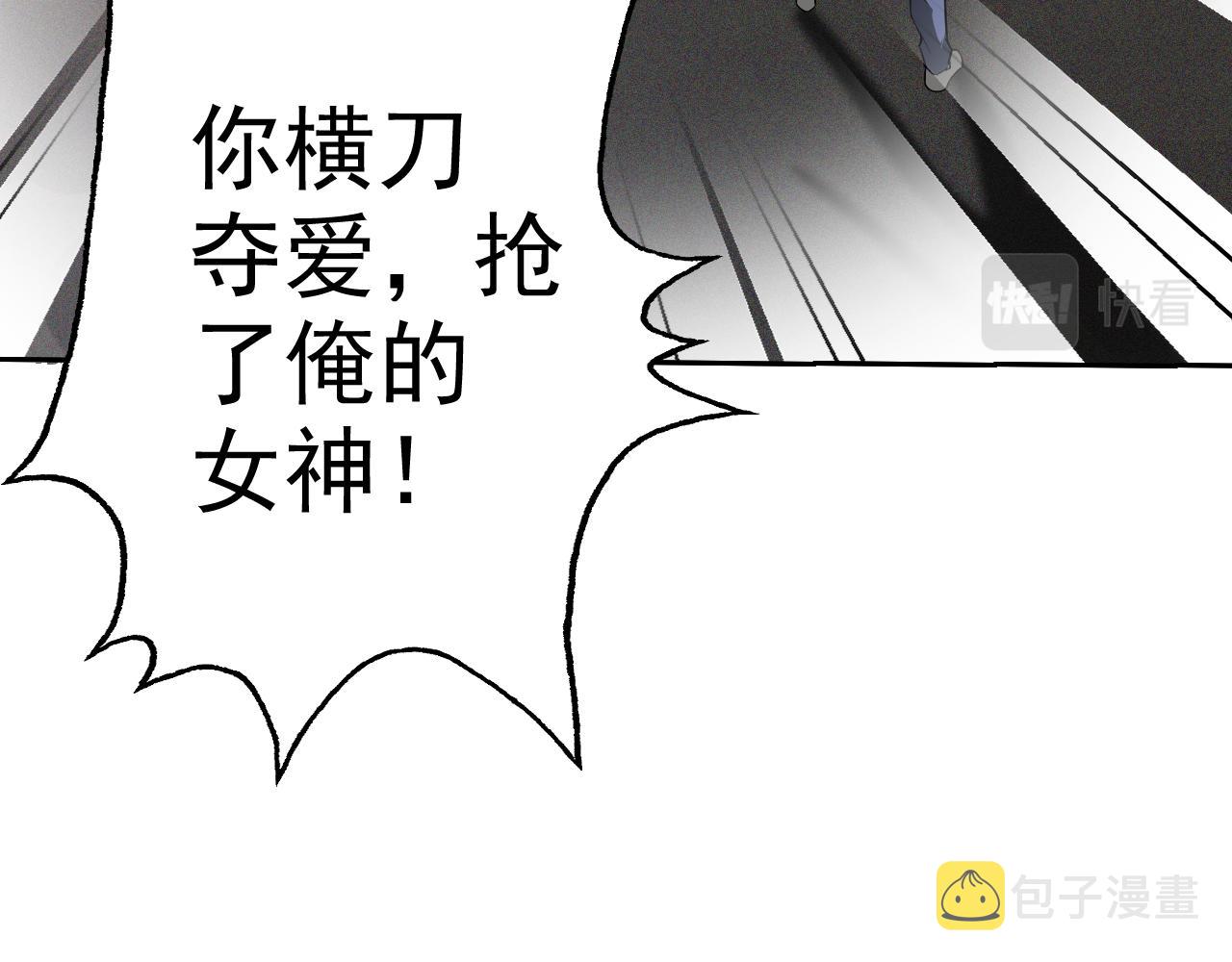 第5话 麻烦上门71