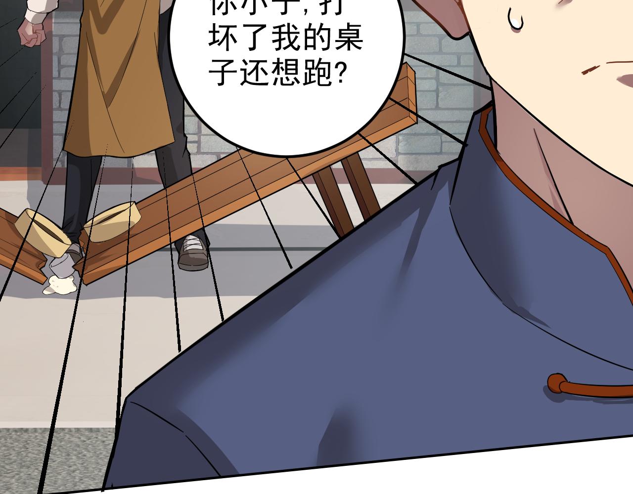 第4话 校园生活的开场84