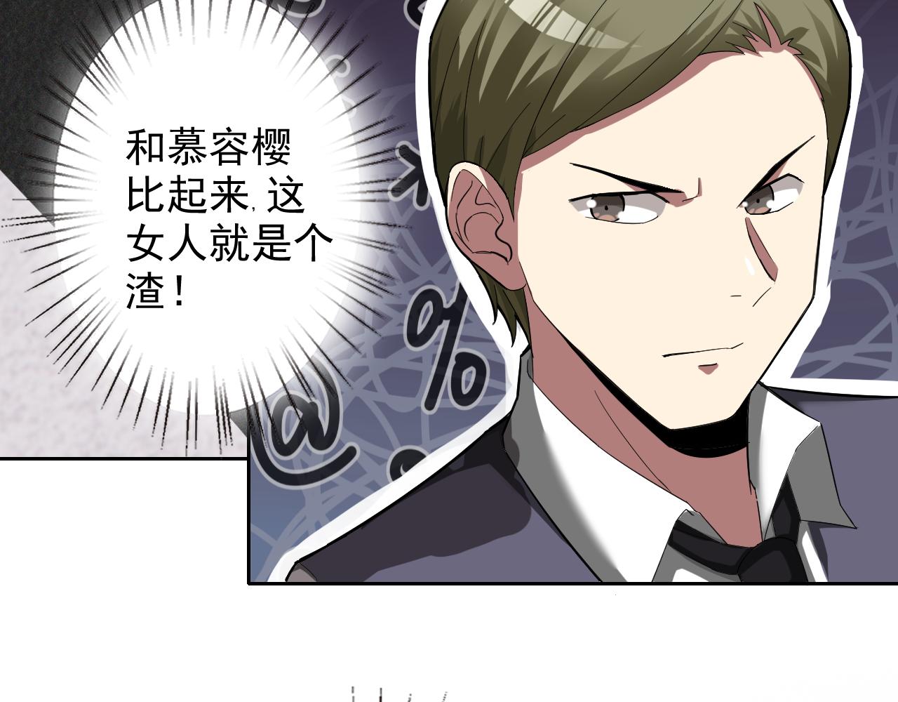 第5话 麻烦上门9